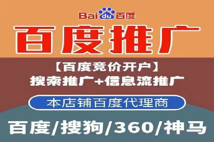 搜索开户返点揭秘：成功案例分享
